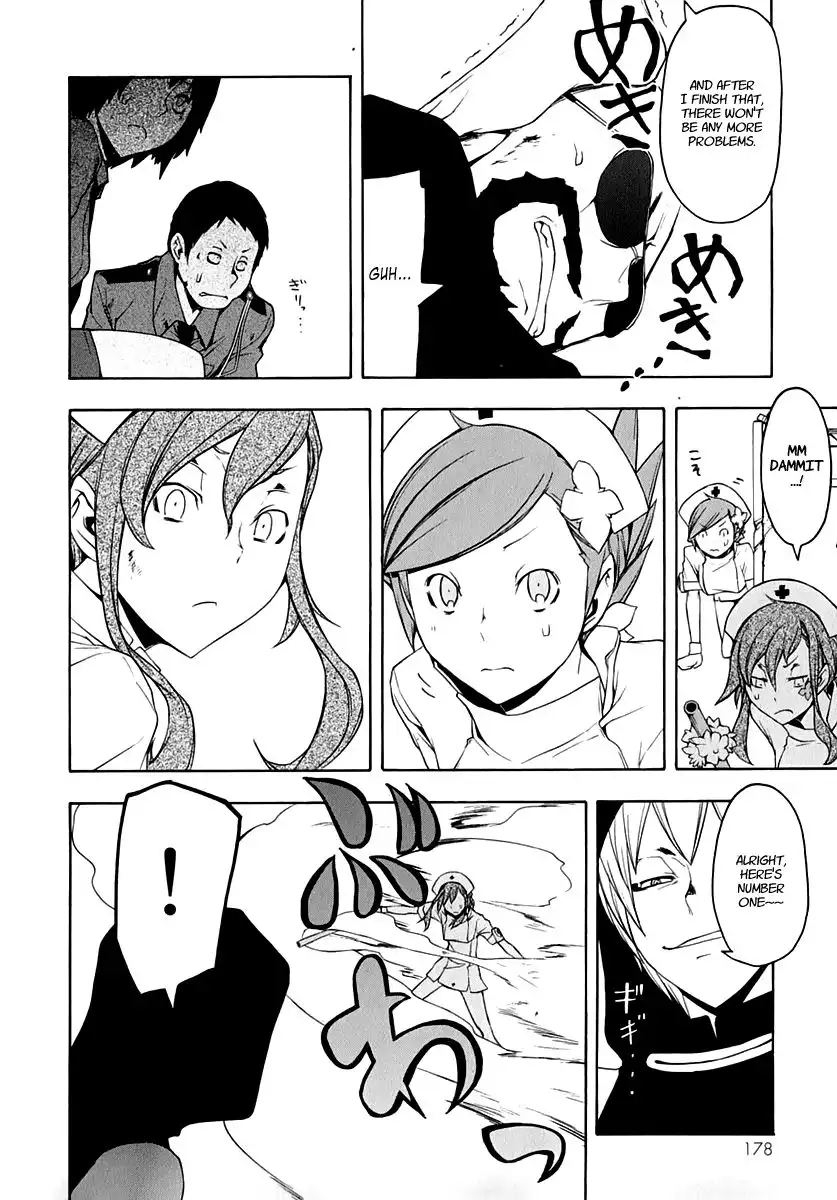 Yozakura Quartet Chapter 61 27